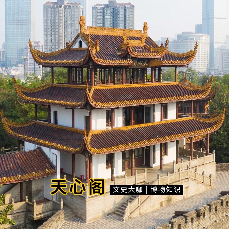 湖湘说•天心阁+VIP包团+精品游+1.5H深层次讲解 - 定制游预订