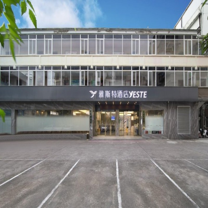 D2天1晚雅斯特酒店(桂林火车站华侨大厦店)自由行+兴坪古镇门票单人酒景套餐 - 定制游预订