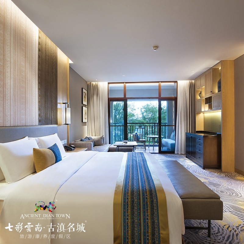 昆明古滇皇冠假日酒店+欢乐世界(无限次入园)双人套餐2天1晚