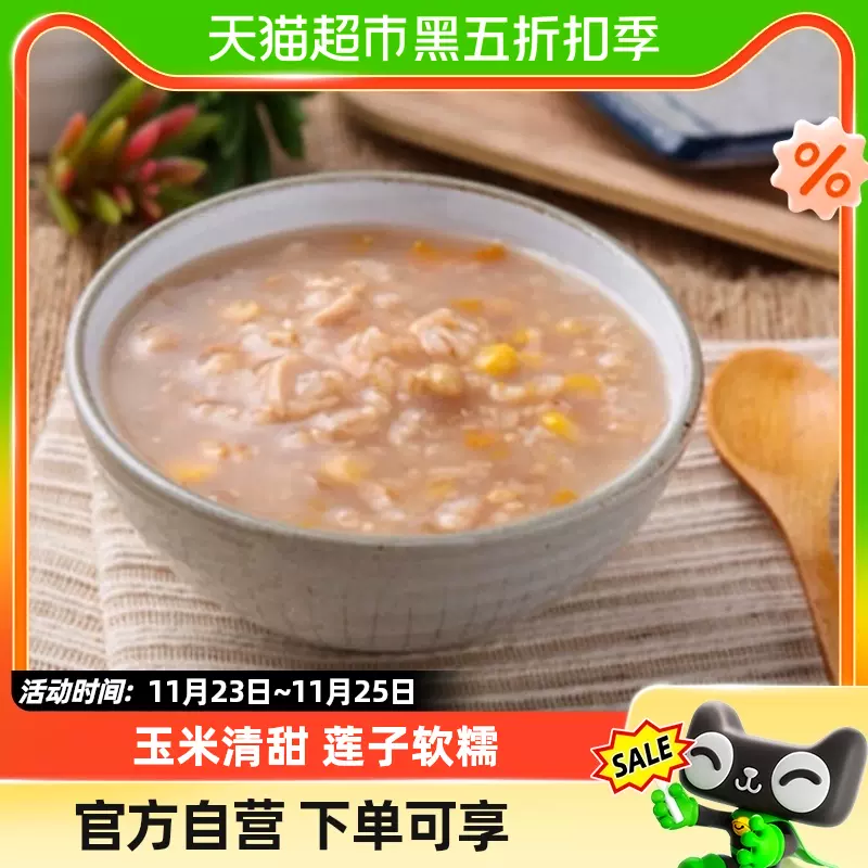 銀鷺好粥道蓮子玉米粥280g八寶粥速食粥 罐裝零食營養早餐-Taobao