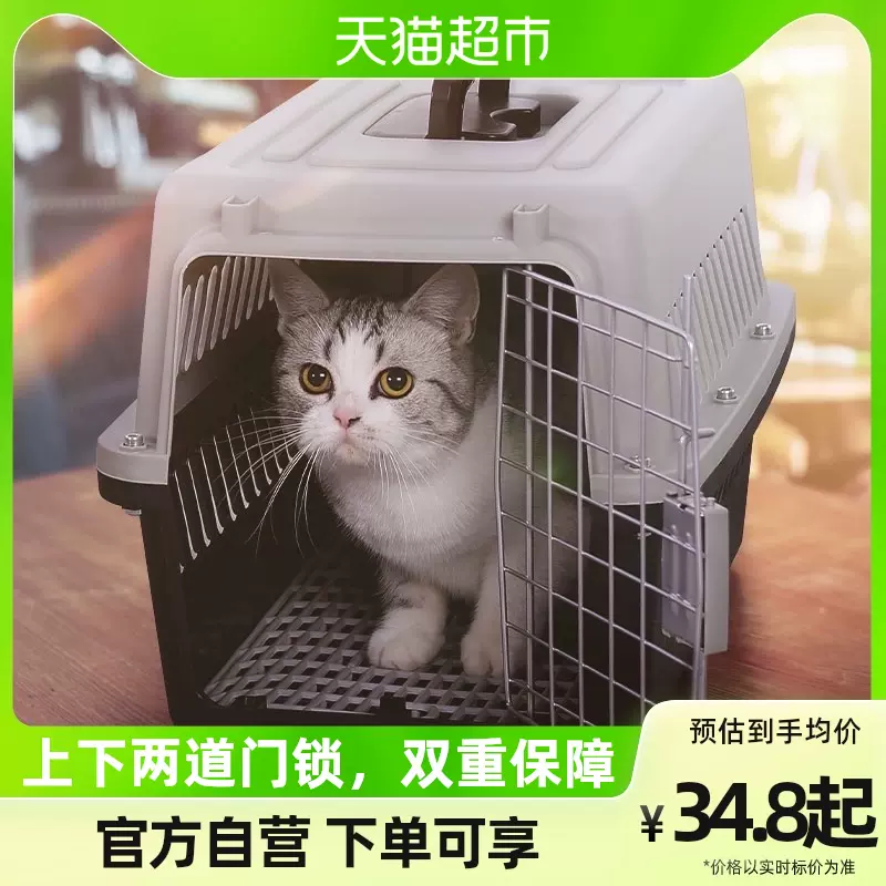 猫航空箱猫かご手持ち外出ペット犬猫包猫箱旅行牽引箱空運9 - 猫用品