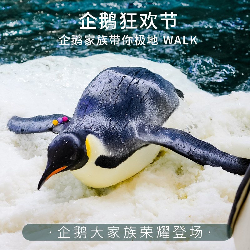 【度假旅游】广州酒店景区门票亲子家庭度假出游景酒套餐