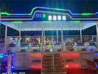 麦迪斯恐龙主题乐园（兴安公园店）图片