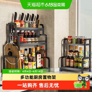Kitchen seasoning, chopsticks, chopsticks, blade, multi -functional condiment kitchen utensils storage shelf, multi -layer shelf