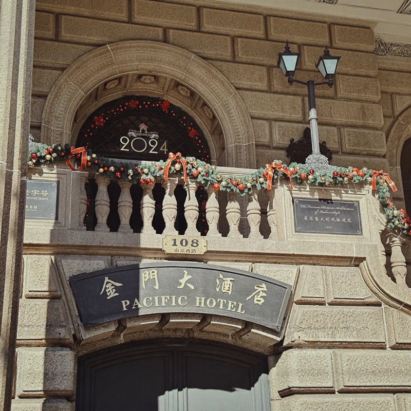 【邂逅上海 明珠观光】南京路人民广场连住2晚上海锦江金门大酒店+东方明珠门票