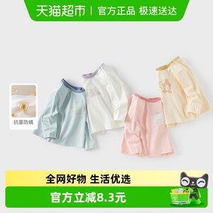 
David Bella boys long-sleeved T-shirt girls anti-bacterial anti-mite bottoming shirt 2026 new spring children's tops