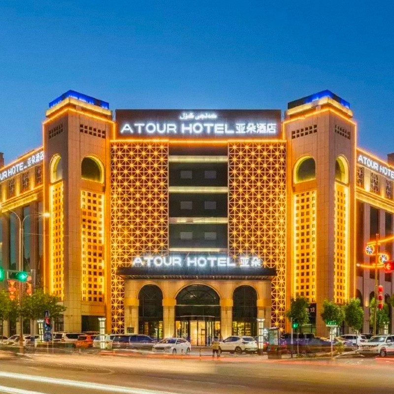 【乐享】吐鲁番高端精品酒店两天一晚+葡萄沟景区 - 定制游预订