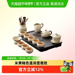 Ruyao Kung Fu Tea Set 2025 New Model for Young People, Complete Set with Small Tea Table, Tea Cups, and Tea Tray for Making Tea