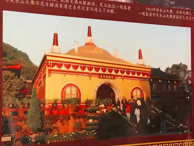 大悲寺图片