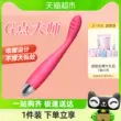 Siwokan âm vật cực khoái hiện vật máy rung thiết bị thủ dâm nữ điểm đặc biệt bút gợi cảm nữ sản phẩm đồ chơi tình dục Máy rung