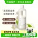 RUFI fragrance laundry detergent long-lasting fragrance genuine stain removal clothing enzyme antibacterial home affordable packaging
