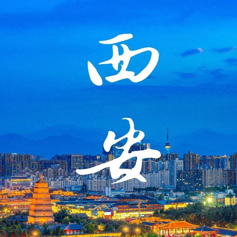 西安南门亚朵酒店住宿+秦始皇陵兵马俑+华清宫成人联票