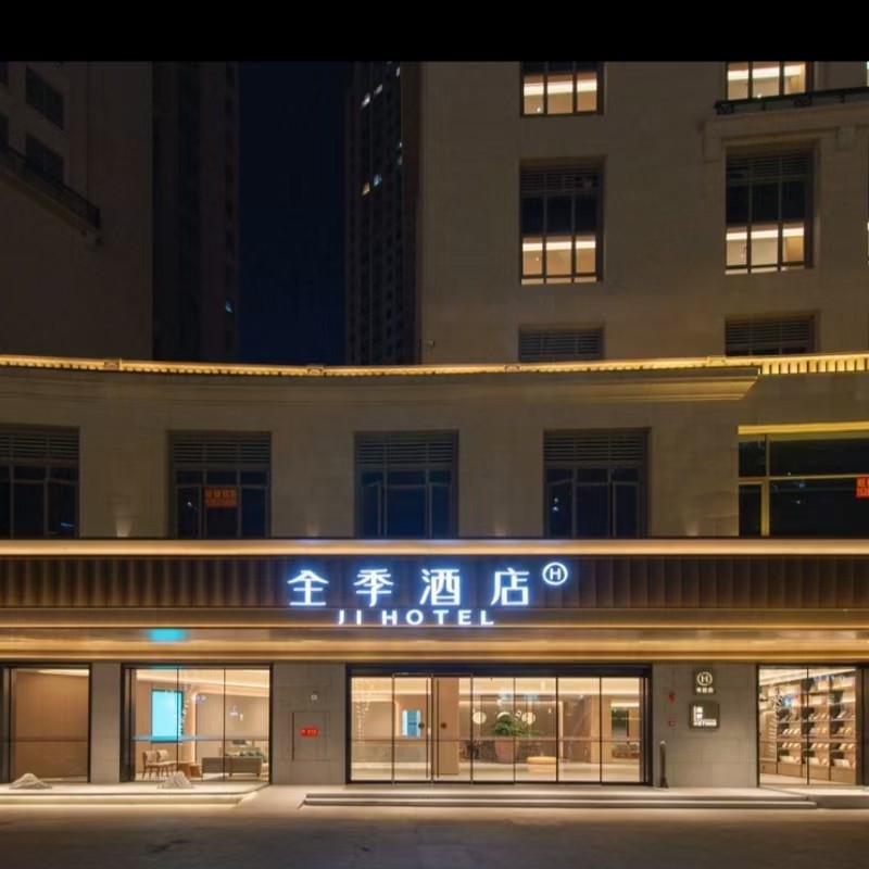 x【3天2晚】泉州自由行+住全季酒店(泉州万达店)+早餐+泉州门票