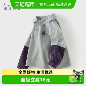 
David Bella children's T-shirt 2026 boys new splicing fake two-piece tops boys' long-sleeved polo shirts spring and autumn