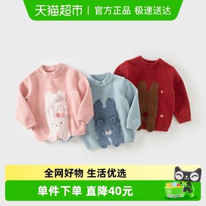 
David Bella Boys Half Turtleneck Sweater 2026 Spring and Autumn New Girls Half Velvet Top Baby Knitted Sweater