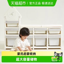 Babypods Toy Storage Cabinet Storage Rack Baby Storage Rack Feeding Table Baby Supplies Organizing Storage Cabinet
