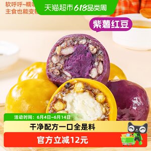 
SF Express's door-to-door Qianweiyangchu Xunweishi multigrain sandwich sticky bean buns purple potato red beans pumpkin yam whole grains