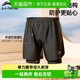 Li Ning swim trunks men's long 5-centp pants for adults' new swimming trunks soaked in hot spring double-layer anti-embarrassing beach pants to make you look thin