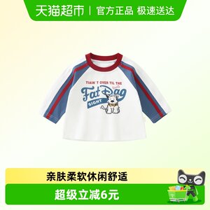 
DUUDUU baby boy cartoon T-shirt autumn new children's long-sleeved tops baby outing clothes spring bottoming shirt