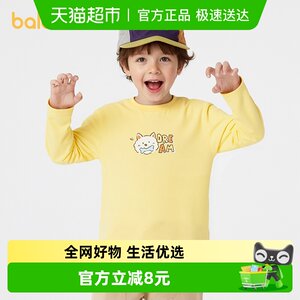 
Balabala children's long-sleeved T-shirt for boys and girls 2026 new spring clothes cute cartoon pure cotton bottoming top