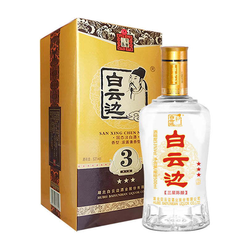 白云边 三星53度浓酱兼香型白酒纯粮酒500ML *3件 121.2元，合40.4元/件 