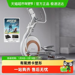 Merrick Elliptical Machine Smart Home Silent Space Walker Gym Stepper Commercial Fitness Equipment K60