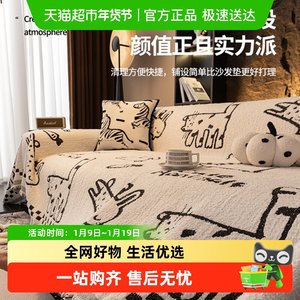 
Lemon tree home fabric ins cartoon sofa cover cloth towel full all-inclusive cushion cover anti-cat scratch blanket
