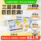 Deyou Cream Paper Milk Dragon Co-branded Yunrou Tissue Soft Tissue Moisturizing Tissue Portable Tissue Paper Baby Paper Newborn