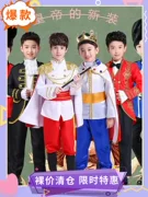 Halloween ngày trẻ em trang phục hoàng tử biểu diễn vai bé trai cosplay vua hiệu suất quần áo mẫu giáo