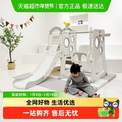 Hobbytree/Children's Indoor Slide, Climbing Ladder, Swing All-In-One Playground Toy