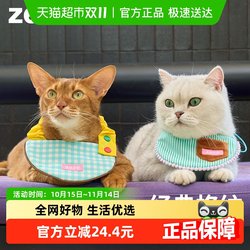 zeze blue plaid pet neck bib and saliva towel