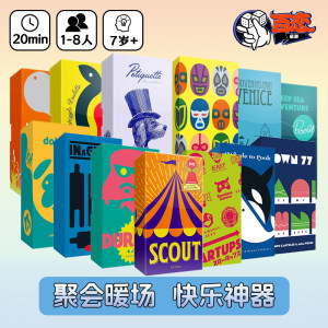 
[Bulygames]OINK Durian Forget Sale Circus Stars Detective Dogs Embarrassing Things in Bamboo Forest Chinese Genuine Version