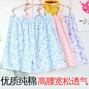 Middle -aged and elderly pure cotton flat -angle panties Old people all cotton quadrilateral pants mothers loose big pants head high waist home pants
