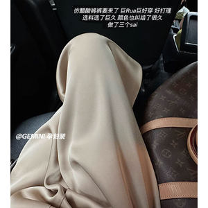 Pregnant women's ice silk wide-leg pants for summer thin style wear 2025 new belly-free leggings acetic acid floor-moving pants