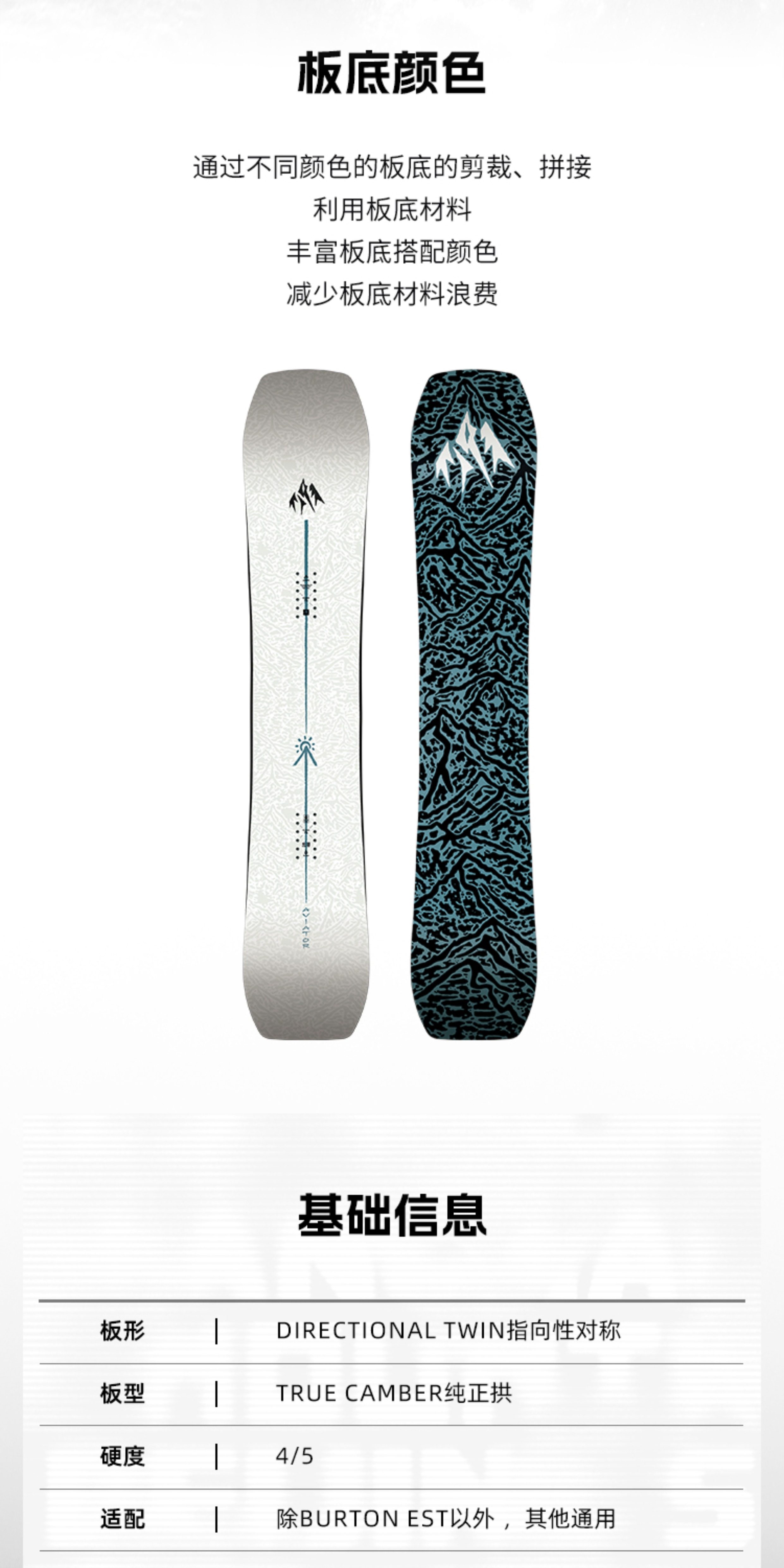 Jones Snowboard - Lengshan Aviator 2.0 - Men's All-Mountain Ski Board