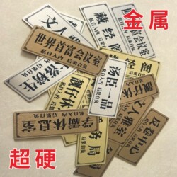 High-End Metal Dormitory Door Sign: Princess, Please Open the Door. Funny Dormitory Door Sticker: Don'T Wake Anyone