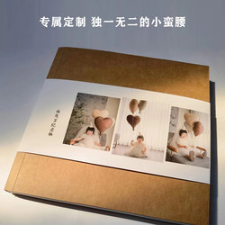 Twelve-Color Art Micro-Print Independent Photographer Children's Wedding Kraft Paper Album Production Commemorative Album Travel Photos