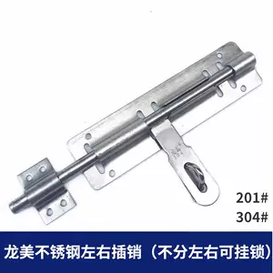 door bolt bolt 201 stainless steel Latest Best Selling Praise  Recommendation, Taobao Vietnam, Taobao Việt Nam, 门栓插销201不锈钢最新热卖好评推荐-  2024年4月