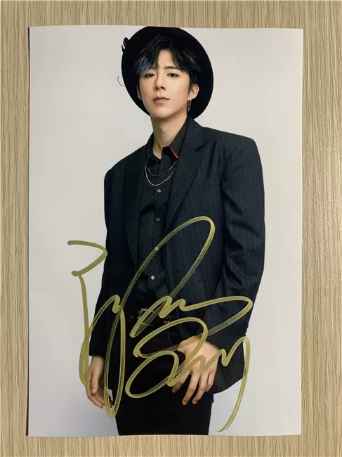 冲冠』大陆明星摩登兄弟刘宇宁亲笔签名照片热门经典24款定妆照