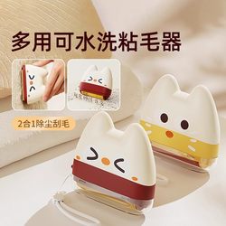 Japanese Multi-Purpose Washable Lint Roller for Home Use, Portable and Powerful Clothing Lint Remover, Dust Remover