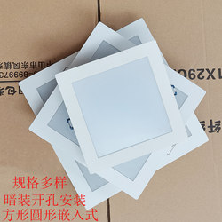 Square Recessed Led Kitchen and Bathroom Light, Waterproof and Fog-Proof Ceiling Light Fixture for Bathroom, Toilet, and Hallway