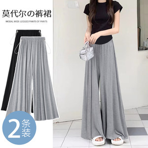 
Maternity pants thin summer styles for outer leggings skirts without slimming belly small Yamamoto pants Modal wide-leg pants summer style