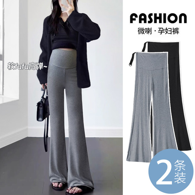 Maternity pants for autumn and winter, large size petite pants, plus velvet to hold the belly, casual trousers, slightly flared leggings