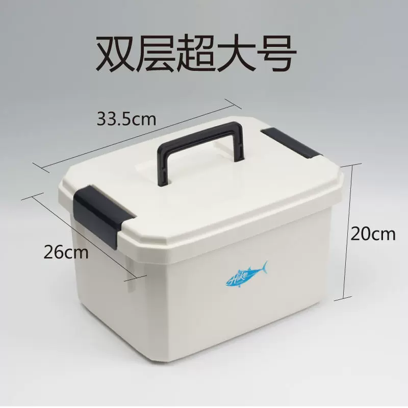 渔具收纳包多功能收纳箱钓鱼用品装备渔具包钓鱼工具箱配件盒大全-Taobao
