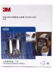 Mặt nạ phòng độc 3M6800 chính hãng/sơn xịt chống formaldehyde 6900 khí axit công nghiệp/khẩu trang kín mặt 6700