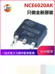 Thương hiệu mới ban đầu mới năng lượng sạch NCE6020AK ống hiệu ứng trường MOSFET-N 60V 20A vá TO-252 MOSFET