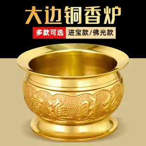 祖先香炉纯铜- Top 100件祖先香炉纯铜- 2024年3月更新- Taobao