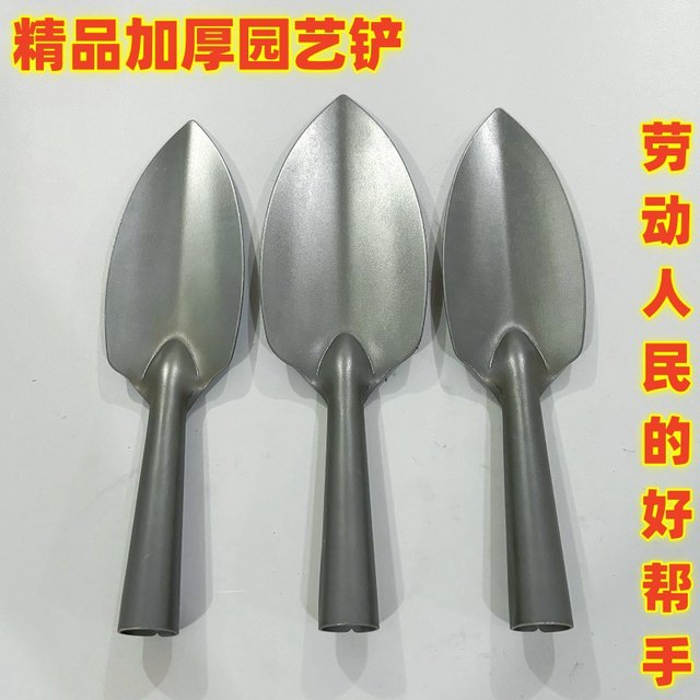 Shovel willow leaves thickened potted shovel agricultural gardening small shovel household gardening flower and vegetable succulent pointed shovel