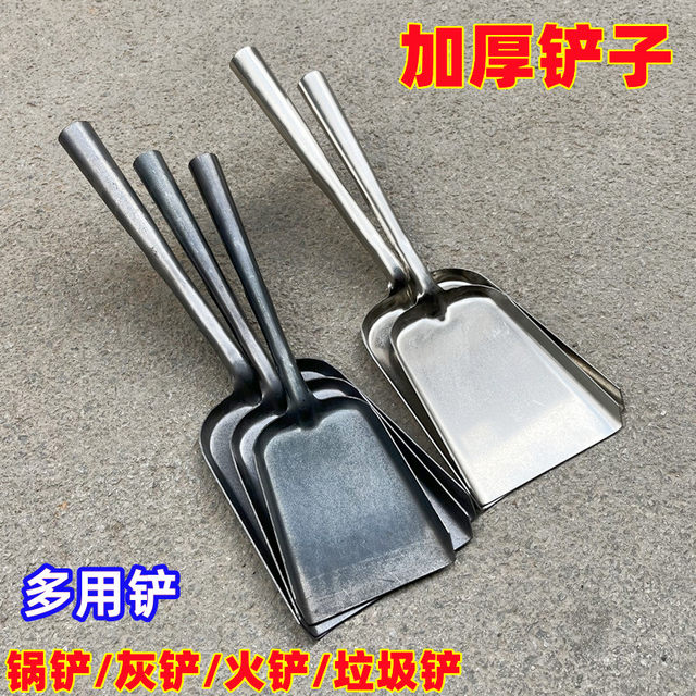 Thick iron shovel garden art shovel shovel carbon steel gray shovel stainless steel spatula home trumpet fire shovel coal shovel garbage shovel
