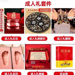 Coming-Of-Age Gift for Son, 18Th Birthday Ceremony Gift Set, Crown, 18Th Birthday Gift Box for Girls